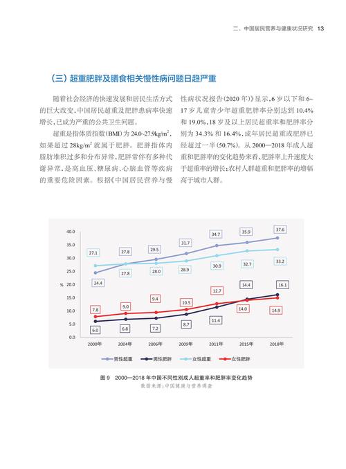 体育比赛在哪里看,绝对策略计划研究_社交版40.12.0