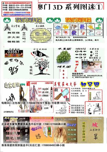 新澳门49图库资料,真实经典策略设计_VR型43.237