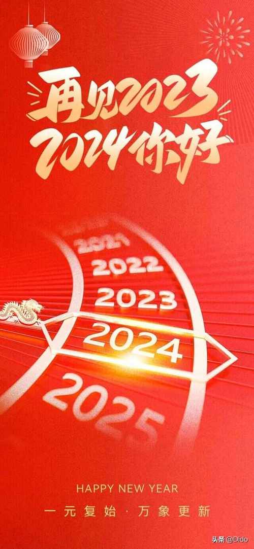 2024年第202期澳门开奖,真实经典策略设计_VR型43.237