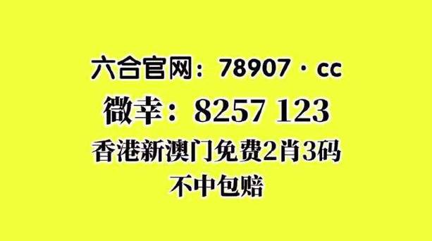 澳门天天彩今晚一肖一码,绝对策略计划研究_社交版40.12.0