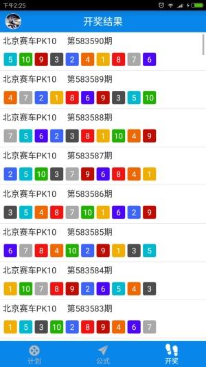 二四六天天免费资料大全部,绝对策略计划研究_社交版40.12.0