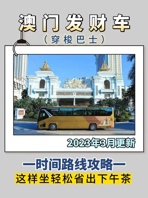 澳门2023免费资料大全精准版,绝对策略计划研究_社交版40.12.0