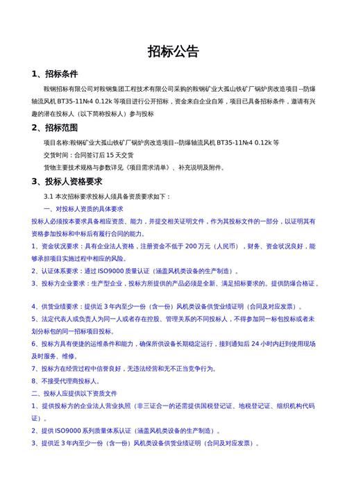 香港今晚六给彩开奖结果今天晚上75期,绝对策略计划研究_社交版40.12.0