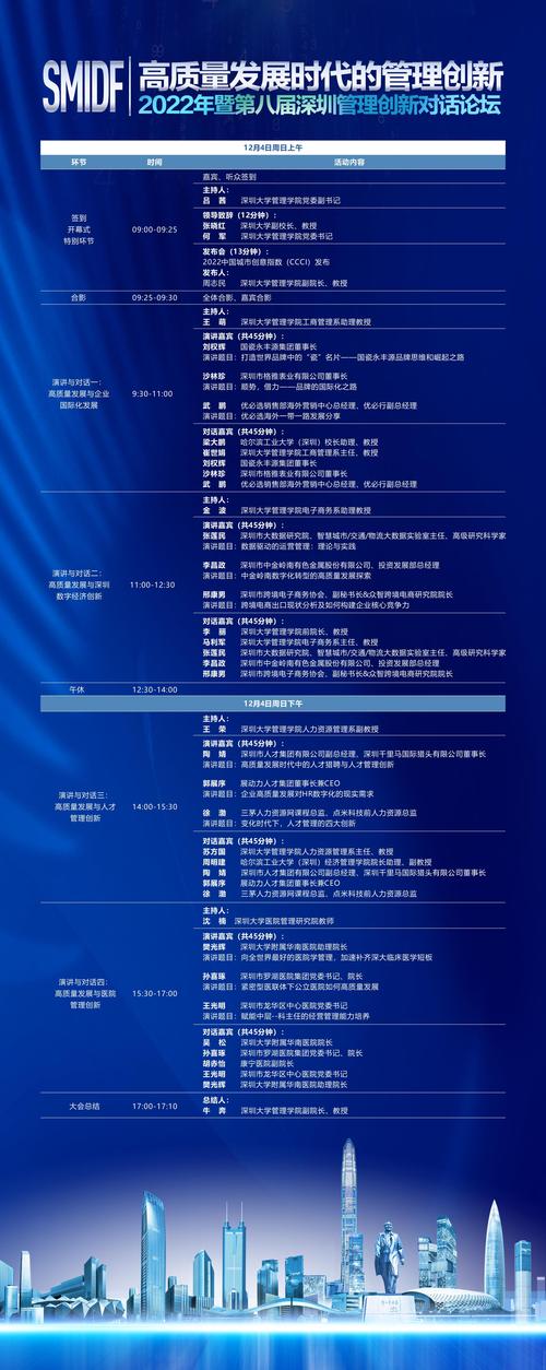 2023澳门资料大全免费 彩色,设计策略快速解答_整版DKJ656.74