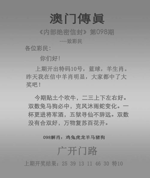 澳门期期彩,绝对策略计划研究_社交版40.12.0