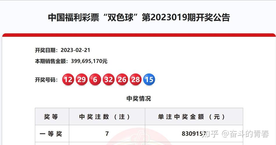 2024年12月29日 第2页