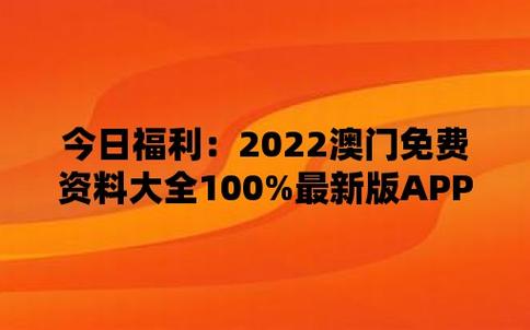 新澳门精准资料大全管家婆料l一,设计策略快速解答_VR型43.237