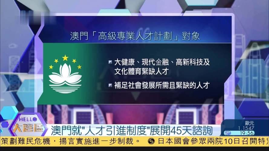 澳门4949资料正版免费大全