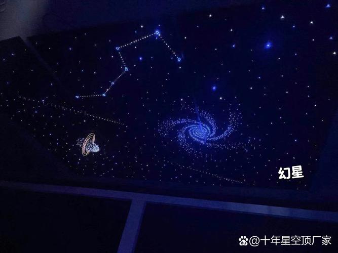 星空影院电视在线观看免费