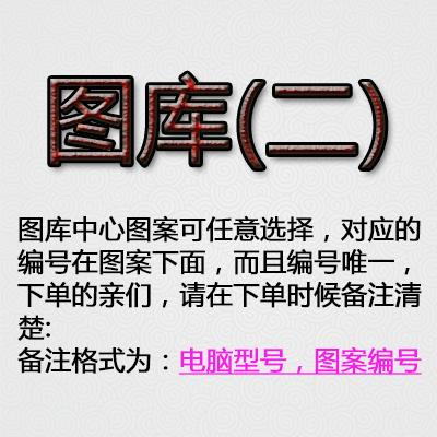 香港彩六合图图库