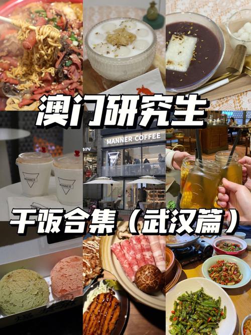 澳门特马直播