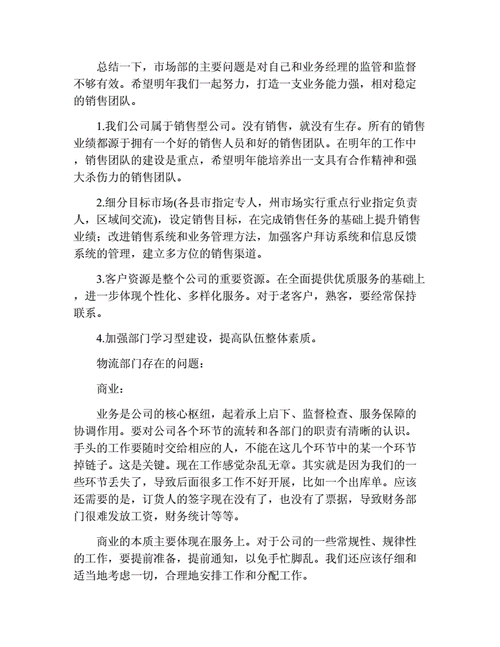 青少年沉溺于网络游戏