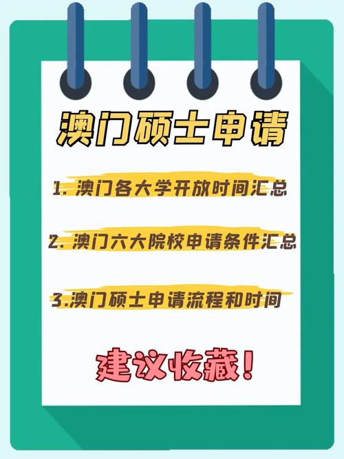 2022澳门精准资料大全欢迎你