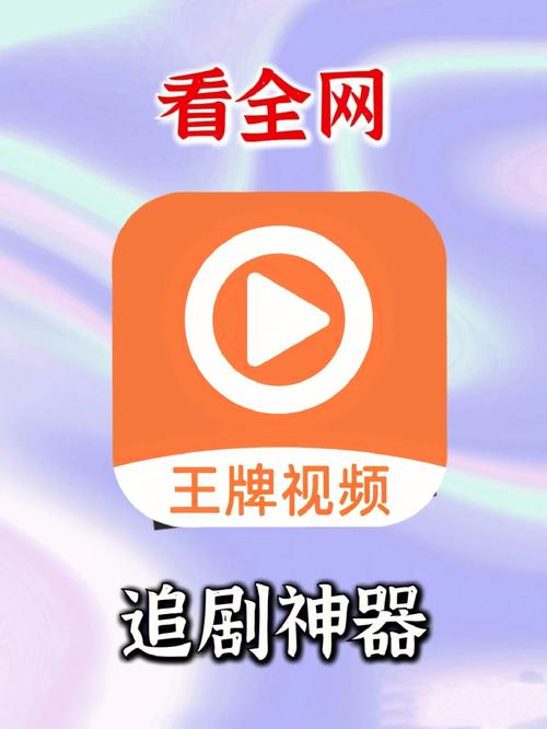 无会员无广告的追剧app