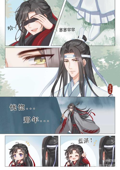 魔道祖师第一季免费观看全集完整版高清