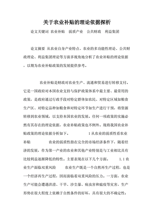 现在的体育学校