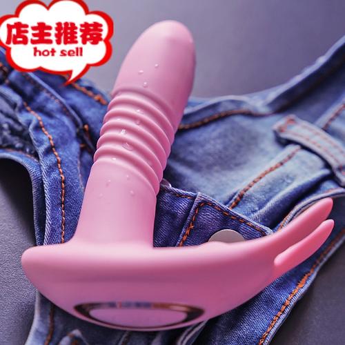 成人用品女性性慰器