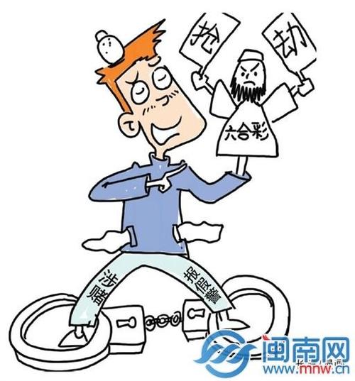 六个彩开奖结果查询香港