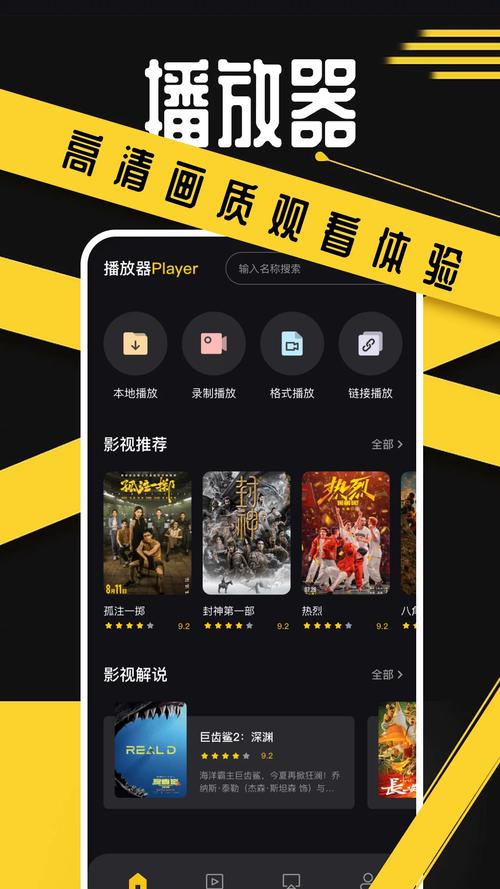 无需会员全部免费的追剧app软件