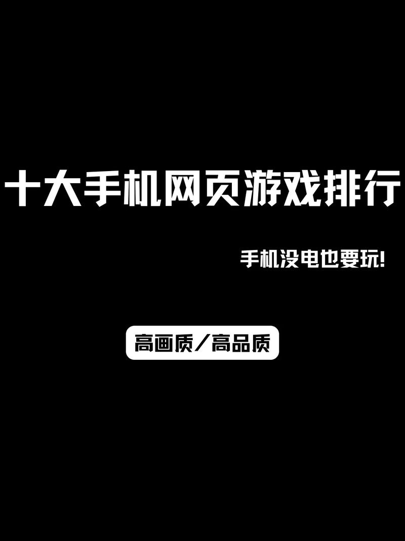 不用网络的游戏叫什么游戏