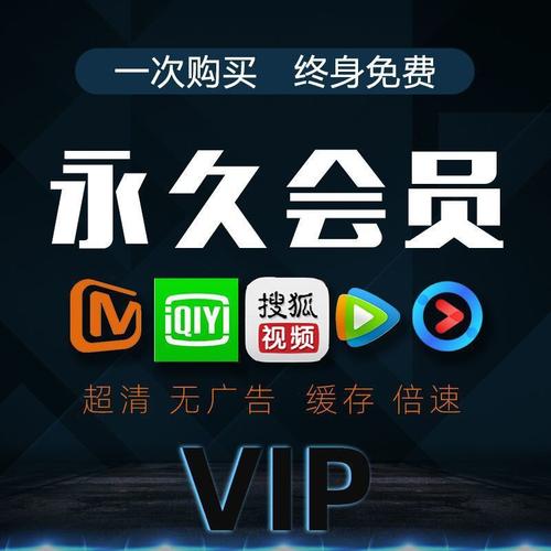 免费追剧不需要vip的软件