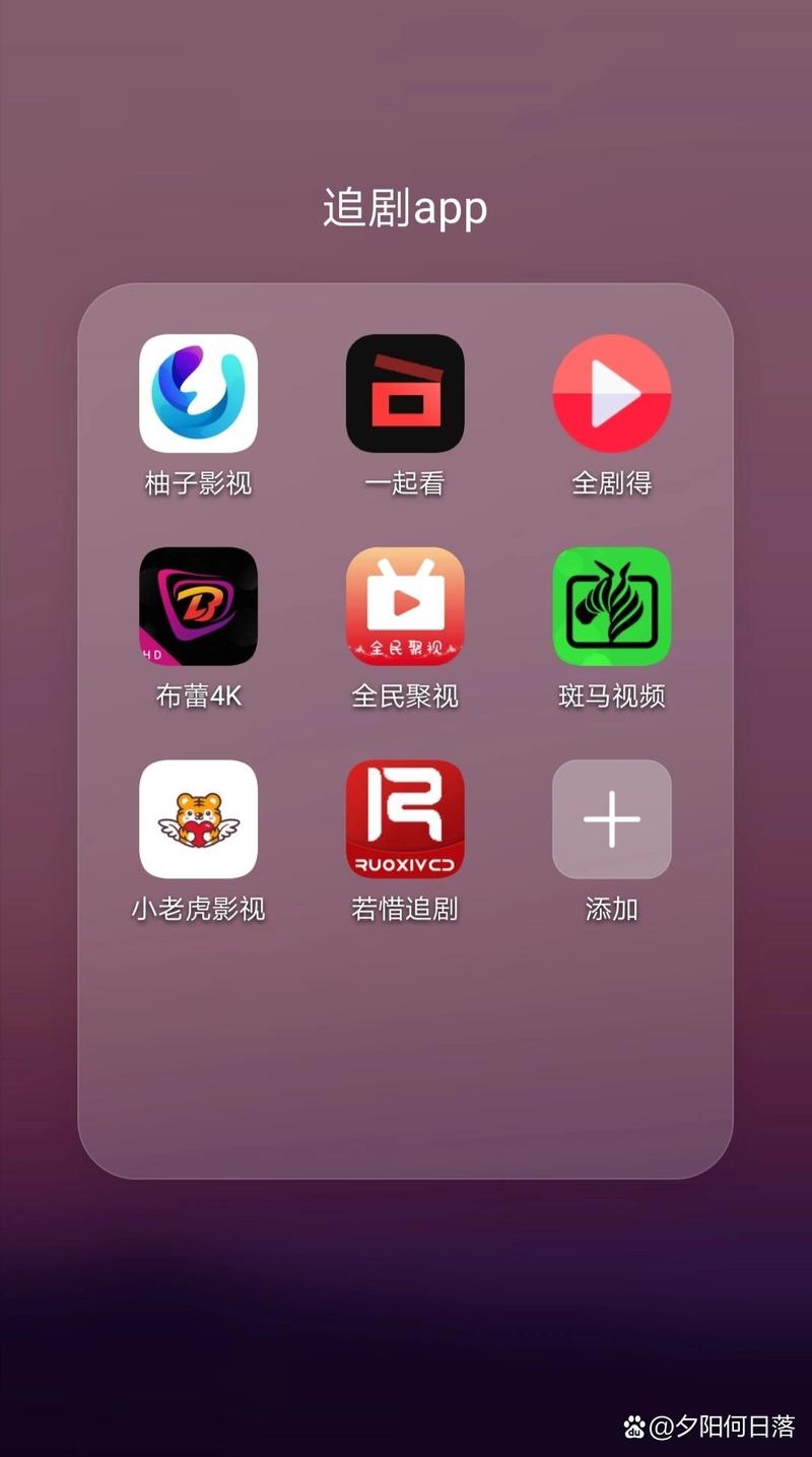 免会员追剧的app