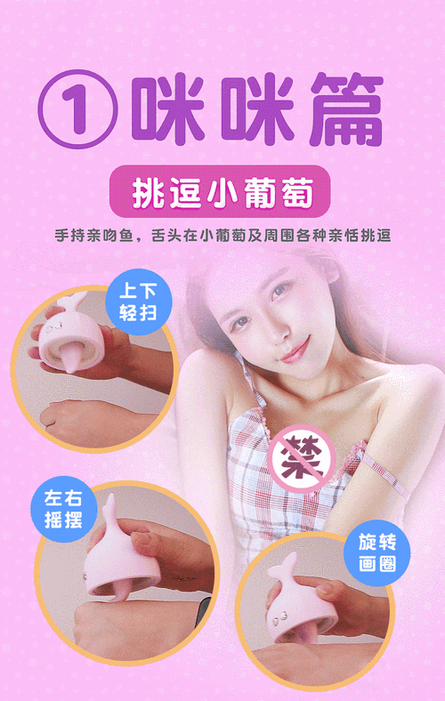 成人性用用品批发价格