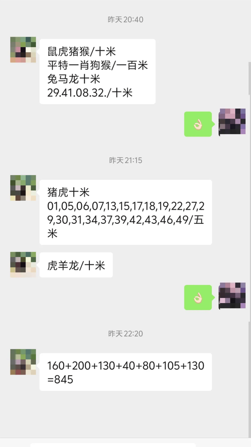 新澳门六开彩资料查询