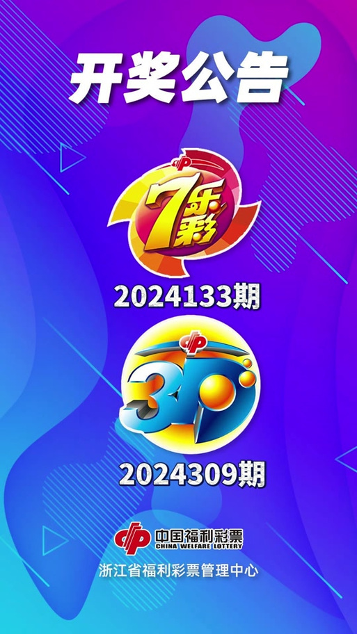 20234澳门一肖一码精准