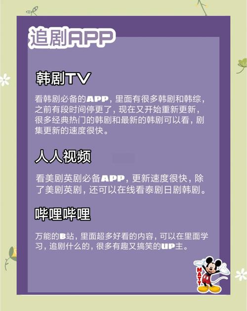 夸克不用vip的免费追剧app