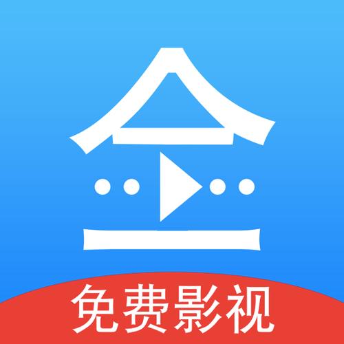 新影视大全高清版