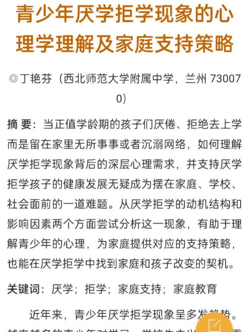 体育世界是什么期刊