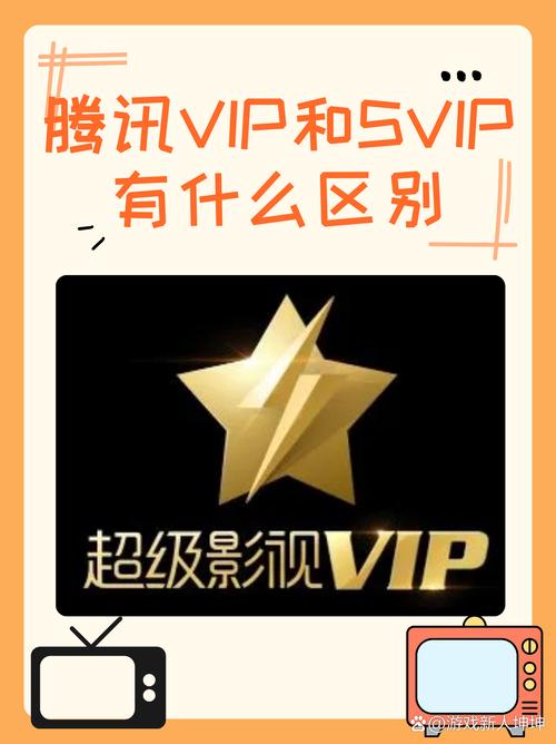 什么软件追剧不要vip