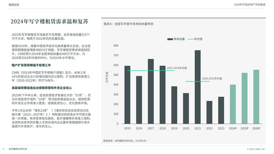 管家婆四肖八码精选期