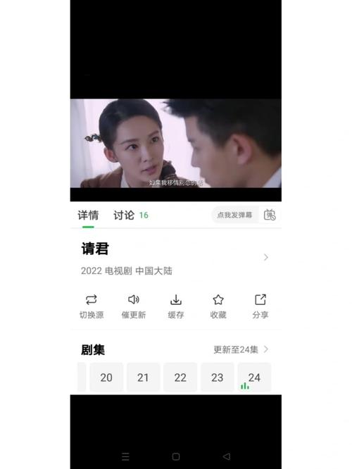 无需充会员免费追剧的软件