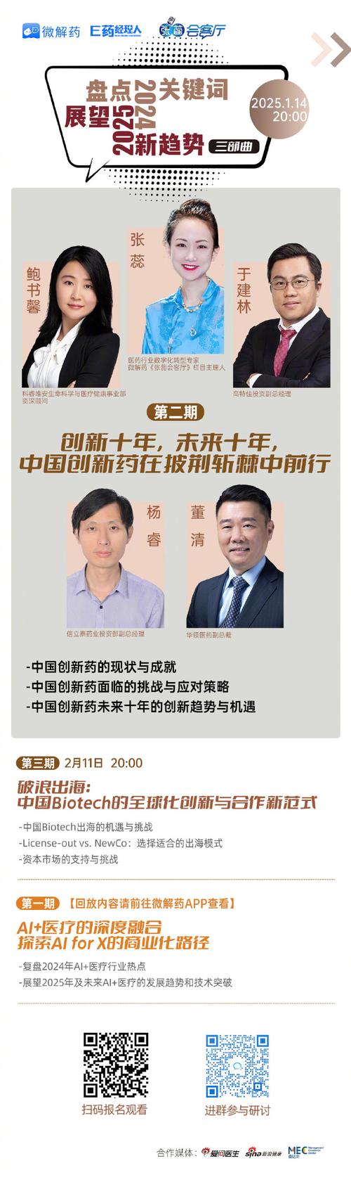 新闻中心 第3页