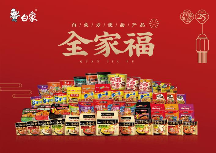白象被经销商抛弃,白象经销商好做吗