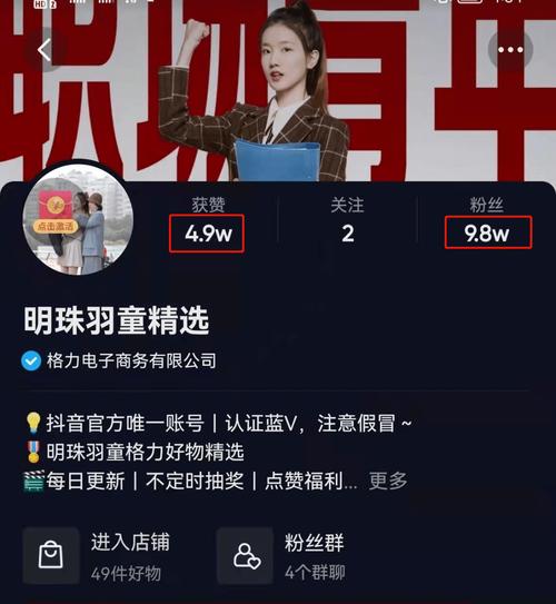 董明珠孟羽童将直播,董明珠单独约见孟羽童