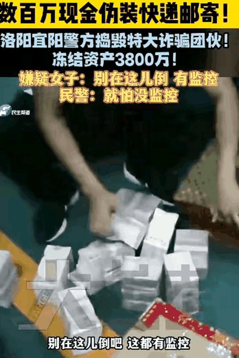 取500万快递给男友,五百万就把男友送人的电影