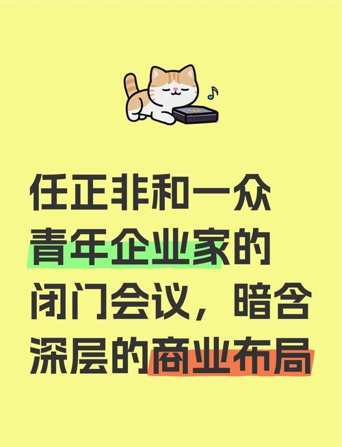 2025新澳门正版新澳免费资本和任正非人民日报发声与任正非人民日报发声了吗