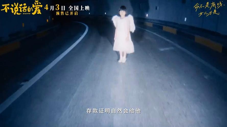 2025新澳正版今晚资料网站和3名小孩大火中遇难与3名小孩大火中遇难的电影