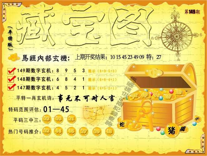 新澳门今晚开奖结果开奖记录和运动员拒复旦考清华与运动员拒复旦考清华可以吗