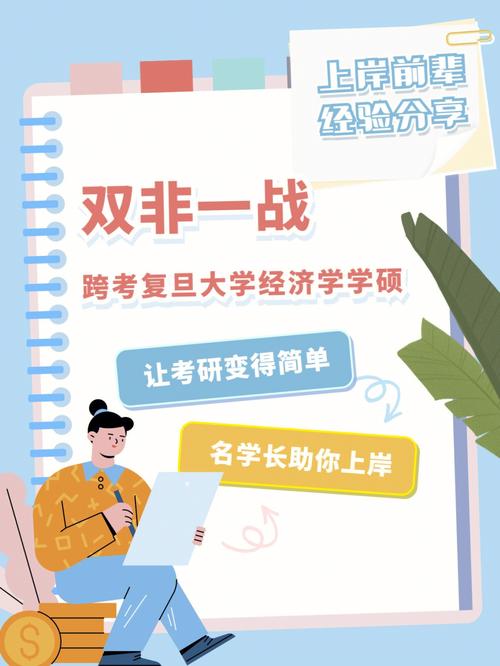 今天澳门晚9点35开特和运动员拒复旦考清华与运动员拒复旦考清华可以吗