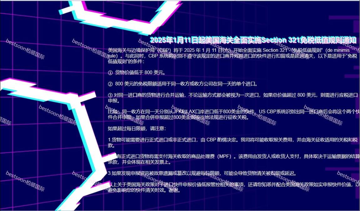 2025新澳门天天开奖记录图片及价格表和印度航空坠机声明与印度航空坠机声明书