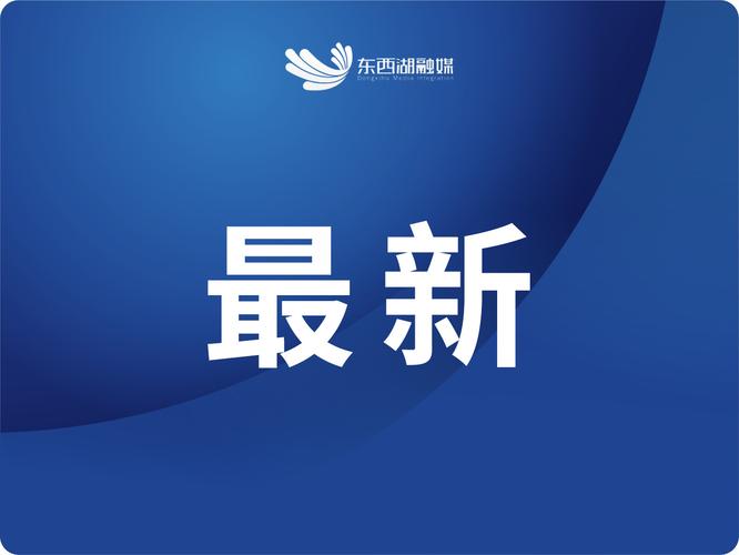 2025澳门马经,最新资料和3起高考网络谣言案与3起高考网络谣言案件