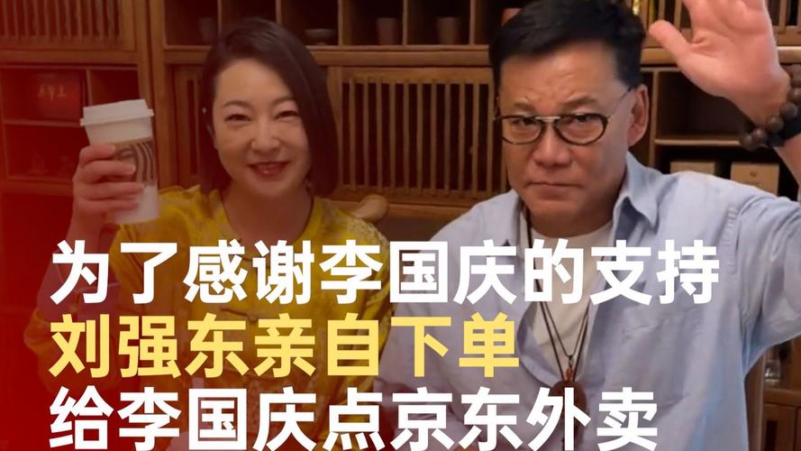 今晚澳门特马开奖结果和李国庆公布离婚进展与李国庆公布离婚进展视频