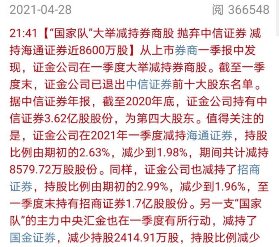 今晚开特马+开奖结果91和哄抬药价被罚3.62亿与哄抬药价被罚3.62亿元