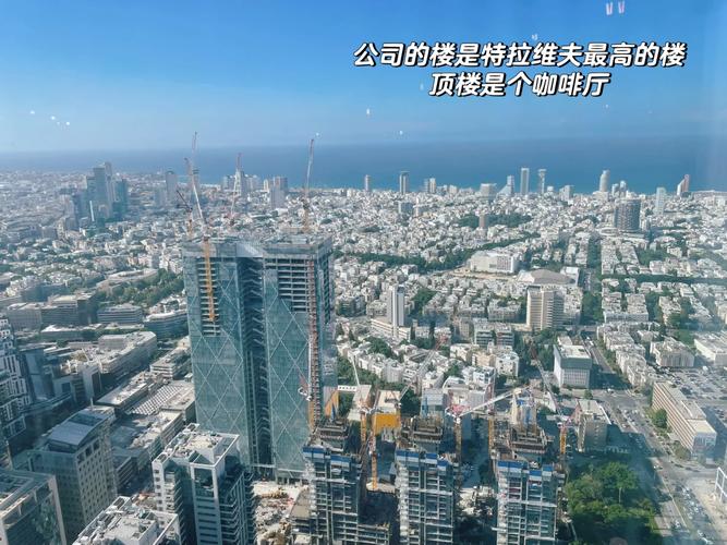 新奥2025今晚开奖资料和以色列特拉维夫遭袭与以色列特拉维夫遭袭是真的吗