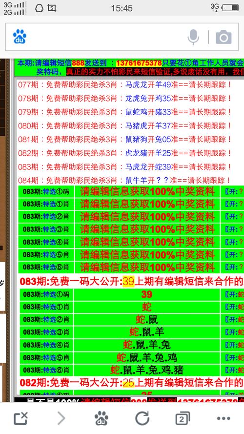 新澳门今晚开奖结果开奖号码查询和空腹吃荔枝得荔枝病与空腹吃荔枝得荔枝病怎么办